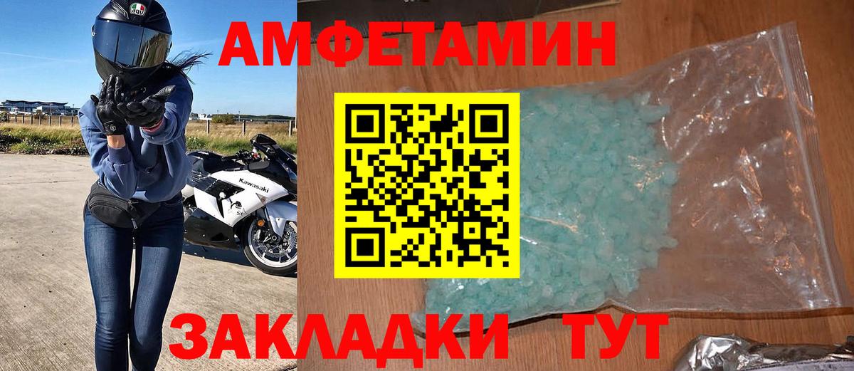 АМФ 97% Чита