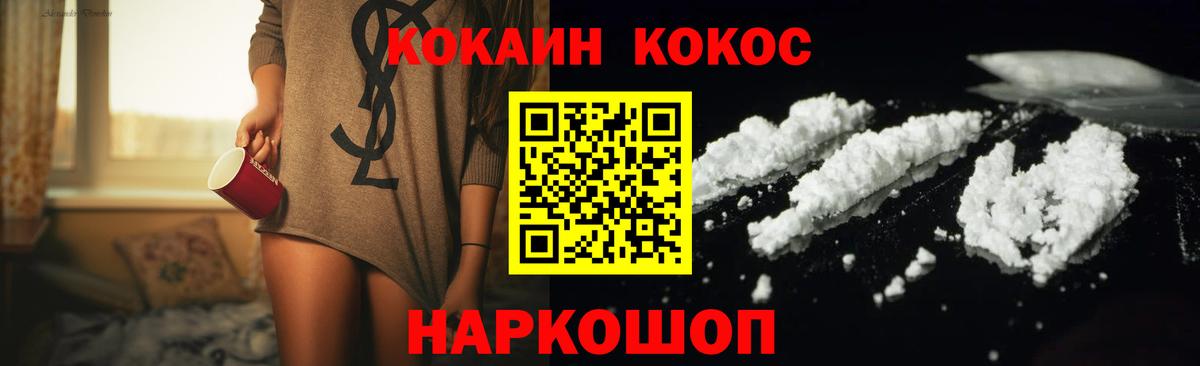 КОКАИН Колумбийский Чита