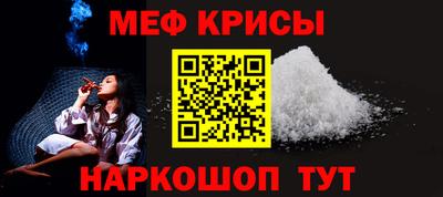 сатива Новозыбков