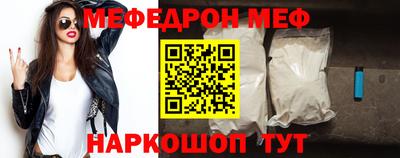 молекула духа Новокубанск