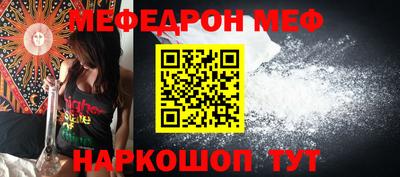 молекула духа Новокубанск