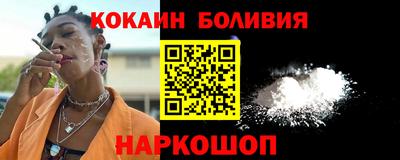 молекула духа Новокубанск