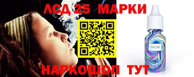 молекула духа Новокубанск