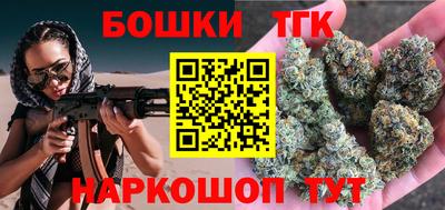 молекула духа Новокубанск
