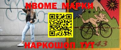 MDMA Новодвинск