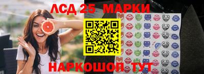молекула духа Новокубанск