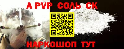 сатива Новозыбков
