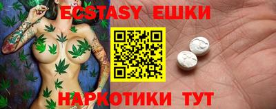 сатива Новозыбков