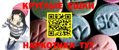 MDMA Новодвинск