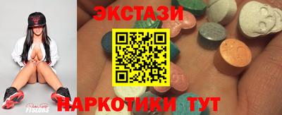 молекула духа Новокубанск