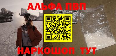 молекула духа Новокубанск