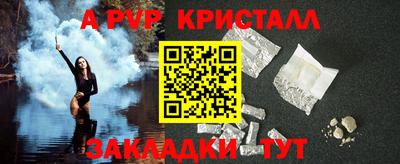 сатива Новозыбков