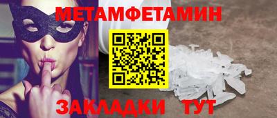 MDMA Новодвинск
