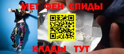 сатива Новозыбков