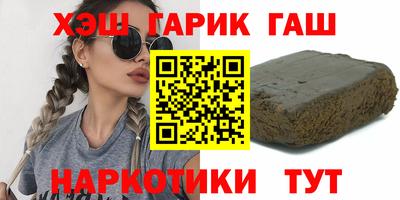 сатива Новозыбков