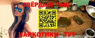 молекула духа Новокубанск