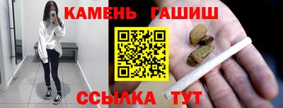 молекула духа Новокубанск