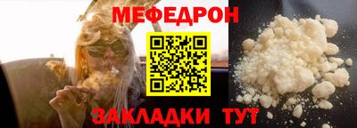 молекула духа Новокубанск