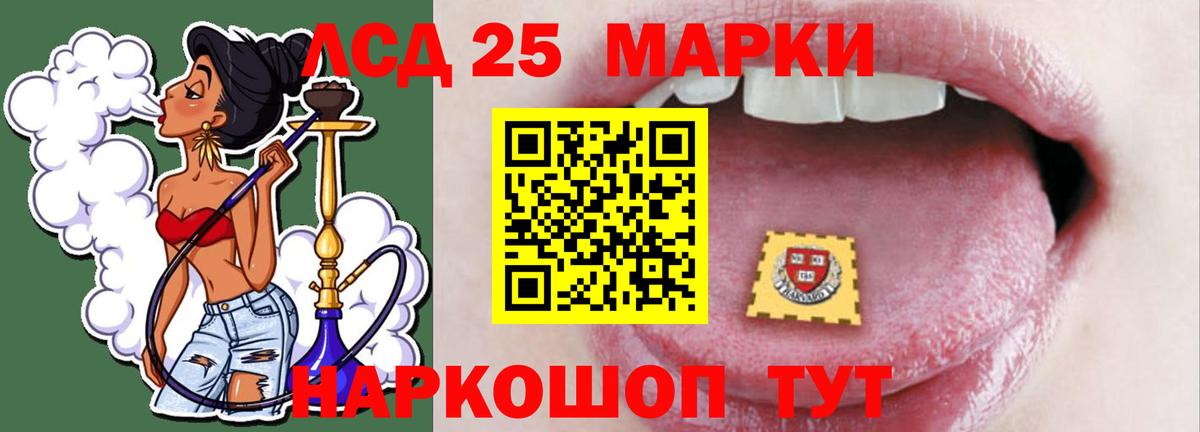 Чита  Лсд 25 экстази кислота  Вход с VPN 