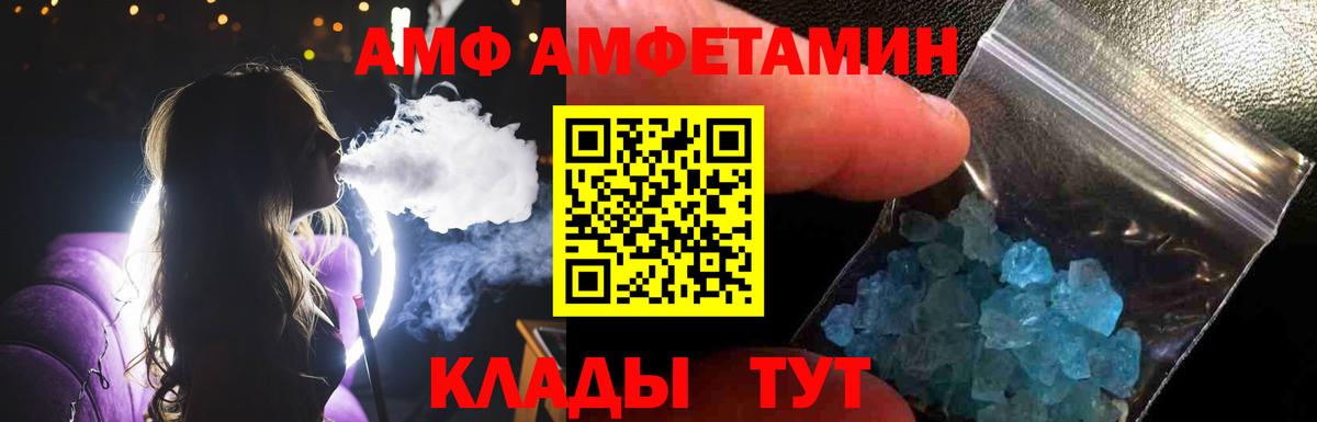 Метамфетамин Methamphetamine  Вход с VPN  Чита 