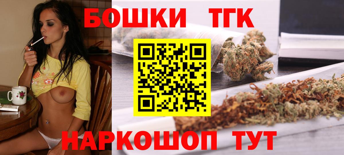 МАРИХУАНА марихуана  Каннабис ГИДРОПОН  Вход с VPN  Чита  МАРИХУАНА Amnesia  Каннабис ГИДРОПОН 